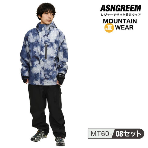 メンズ レディース アウトドアウェア 2レイヤ 上下セット MT-60SET ジャケット パンツ 2点セット 単品販売あり レインウェア 冬用 レインジャケット レインパンツ ハイキング トレッキング 登山ASHGREEM(アッシュグリーム)